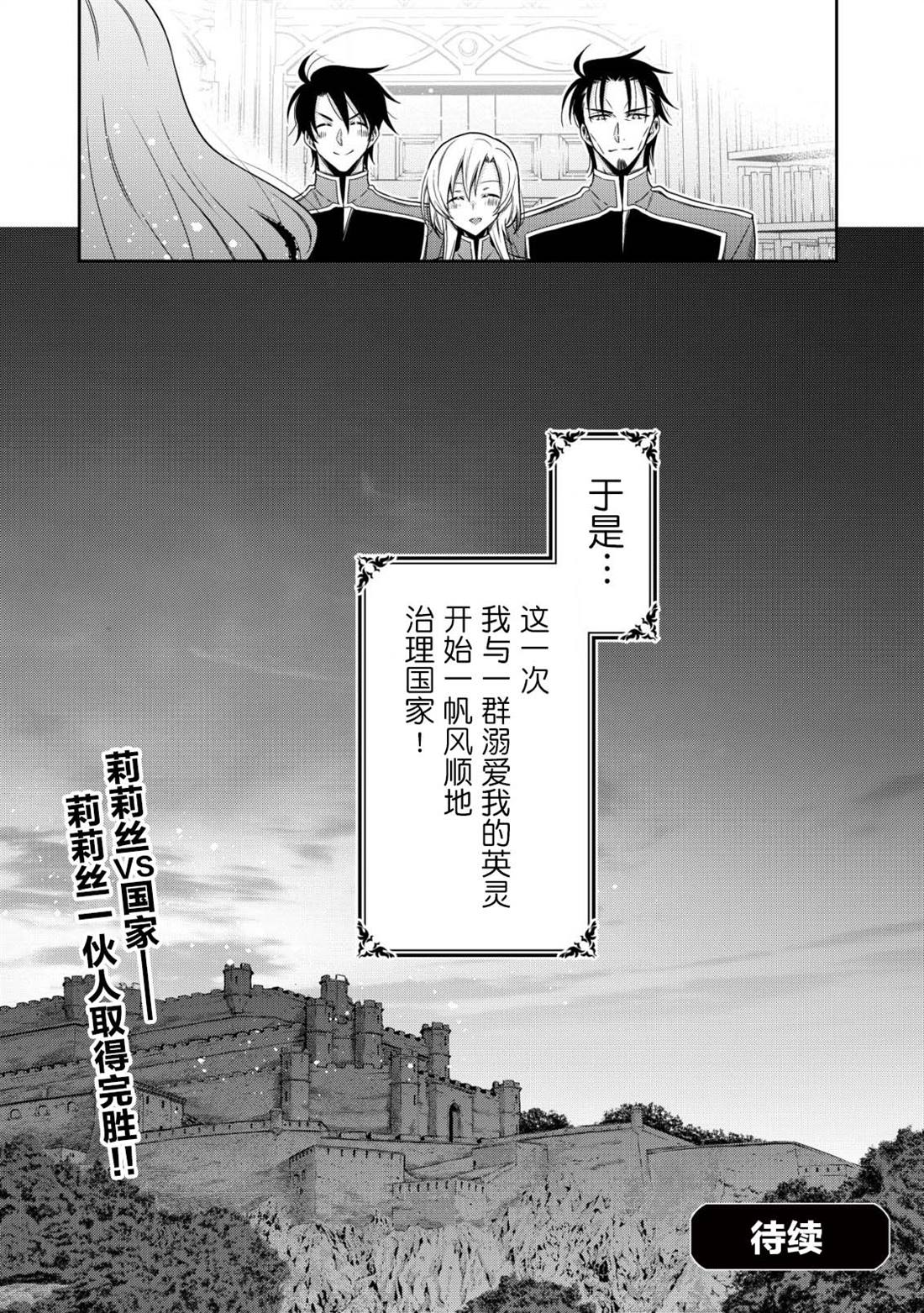 第9话1