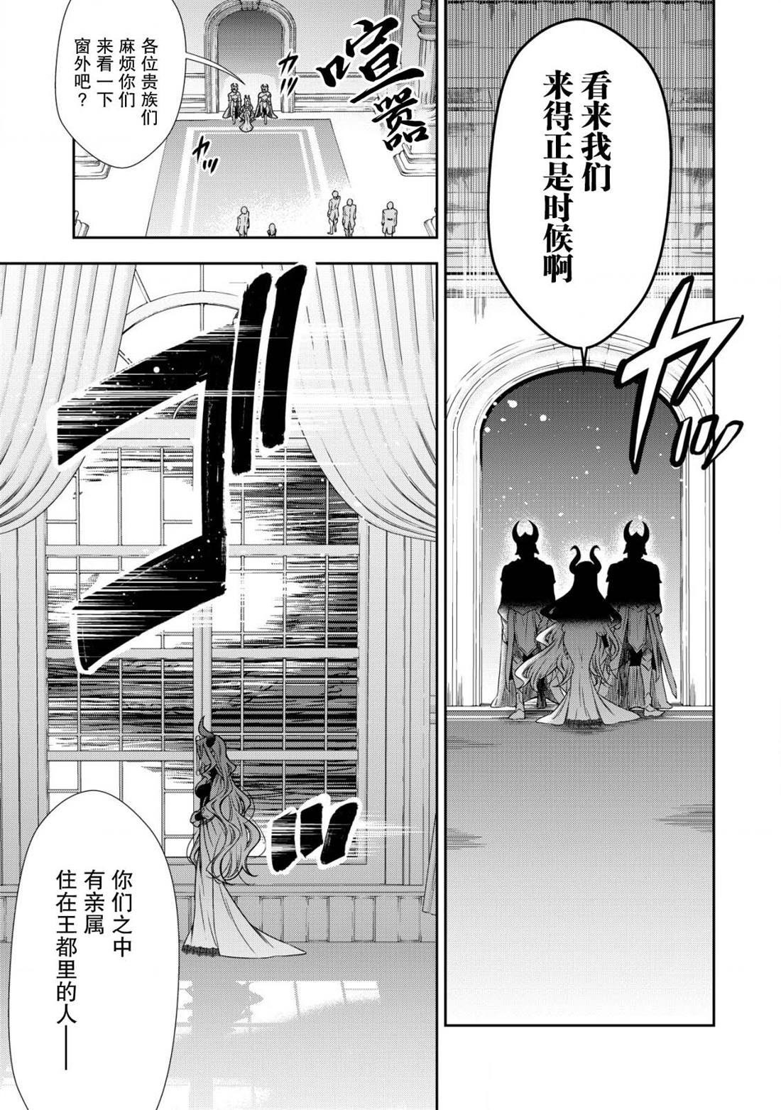 第9话2