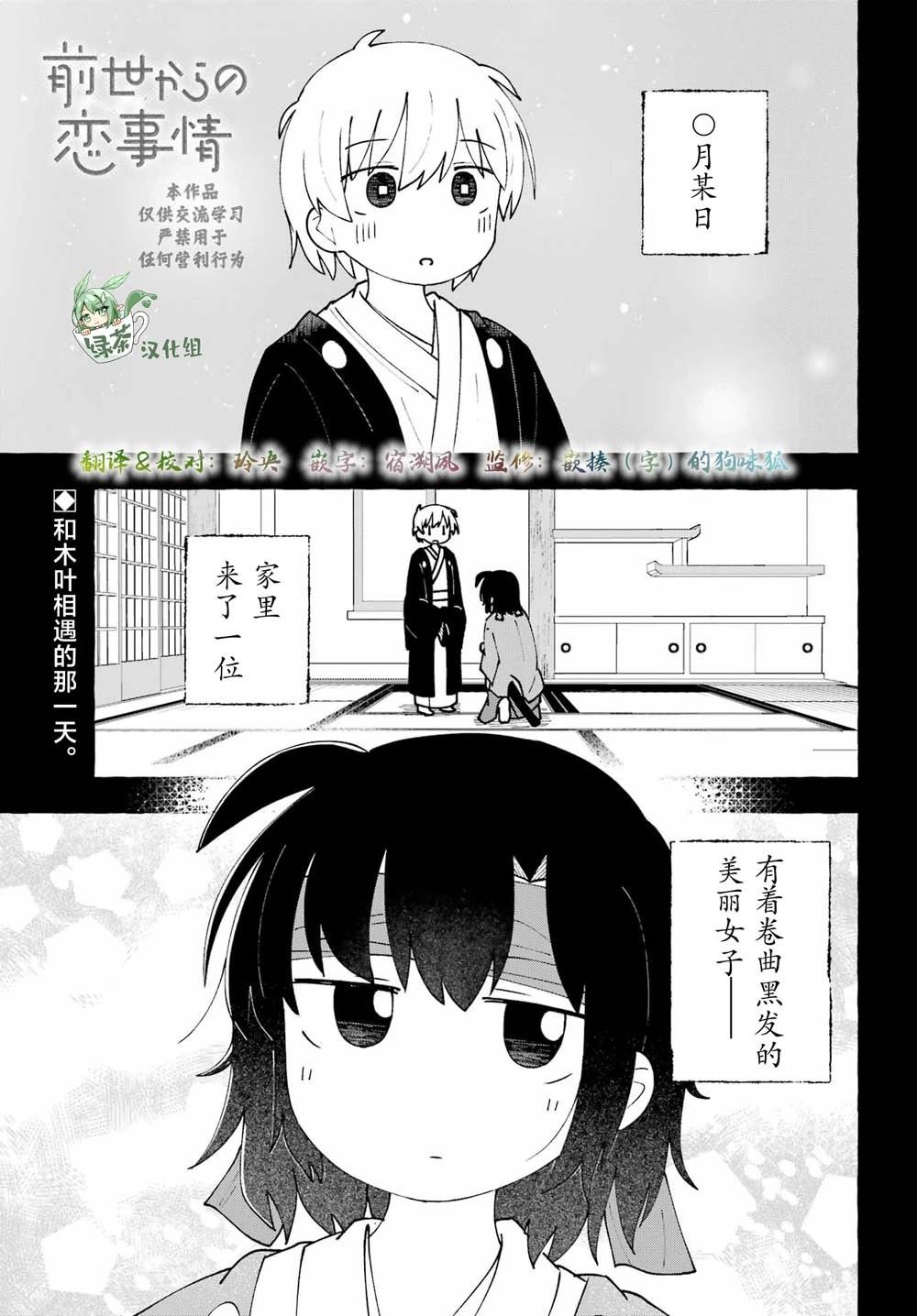第12话0
