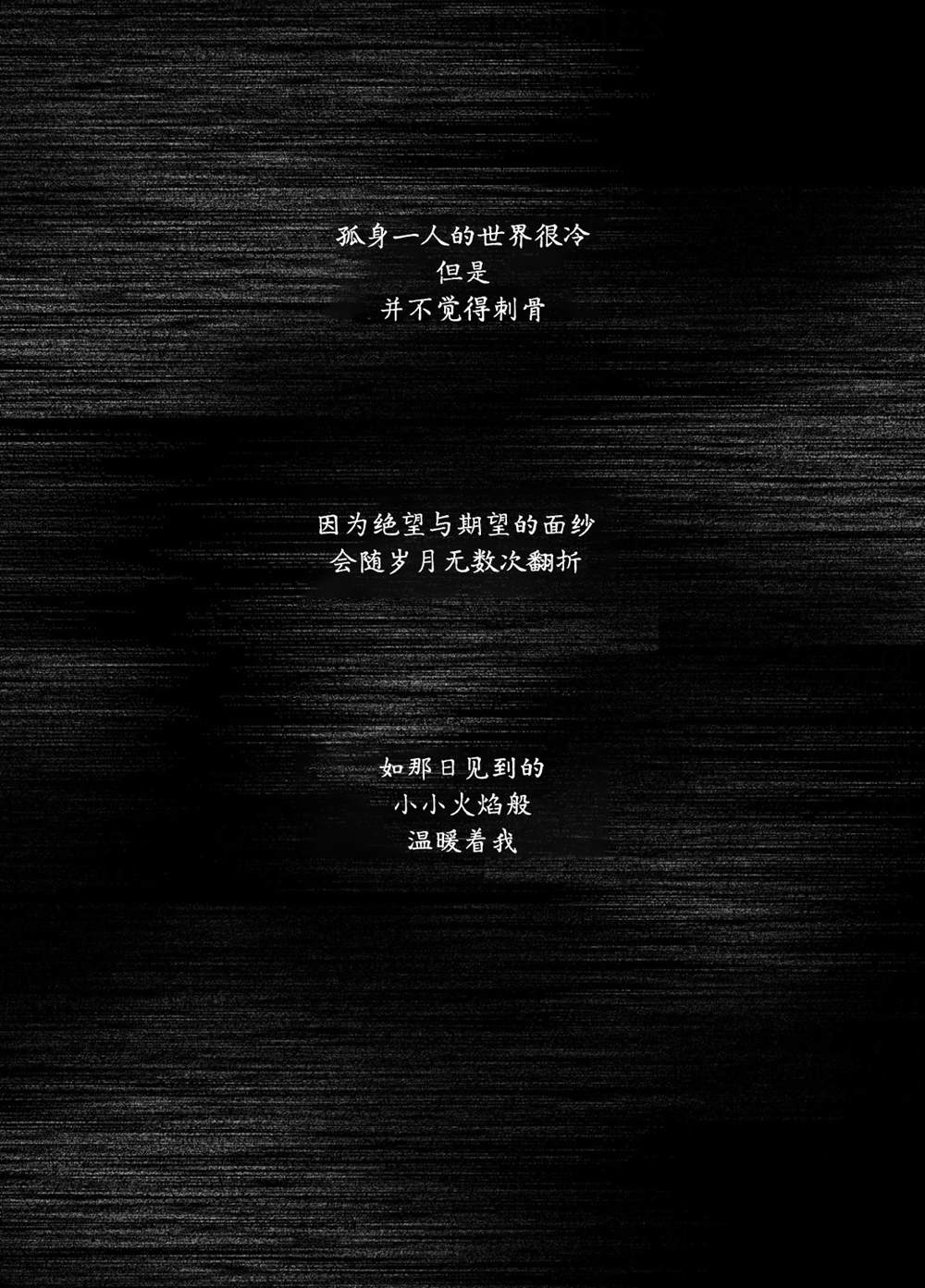 第31话1