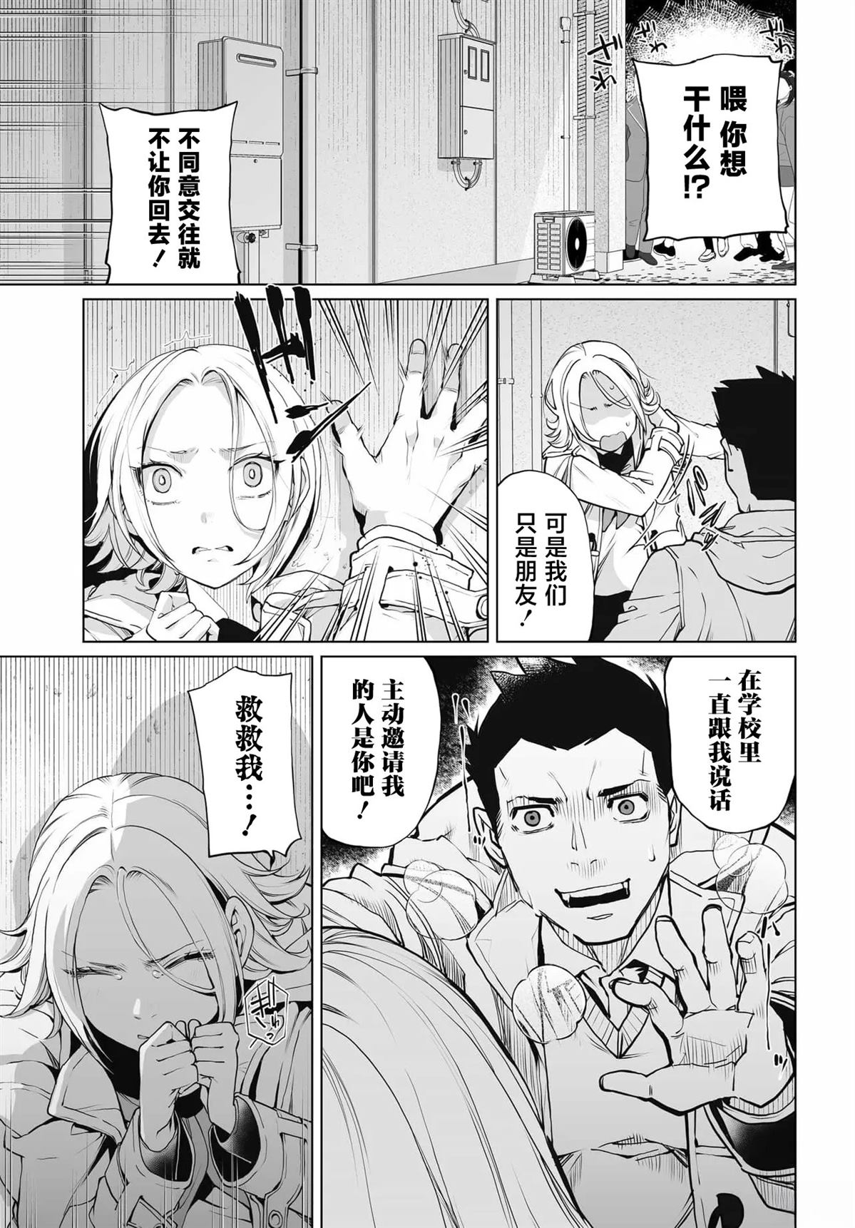 第23话1