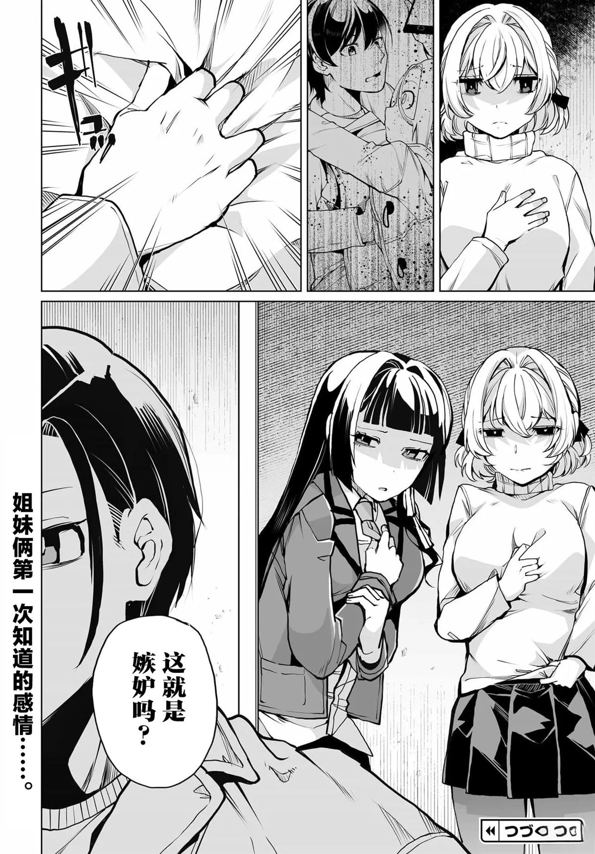 第23话0