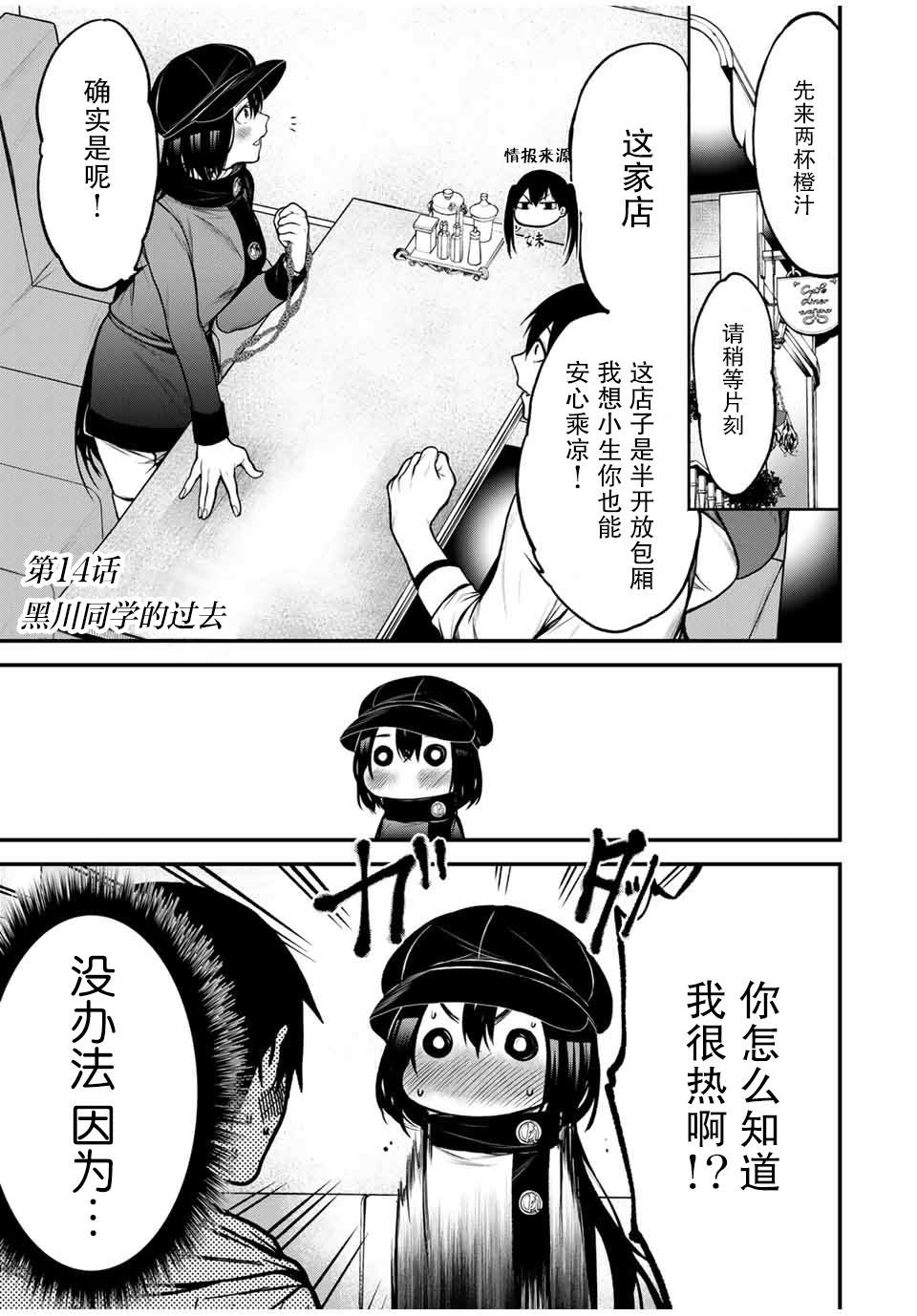 第14话0