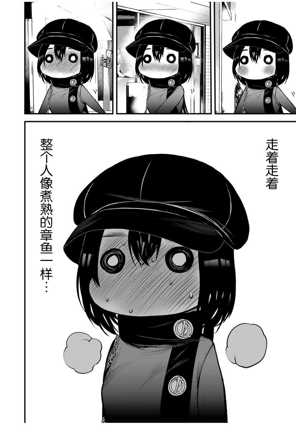 第14话1