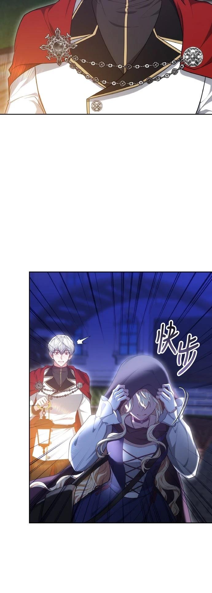 第64话3