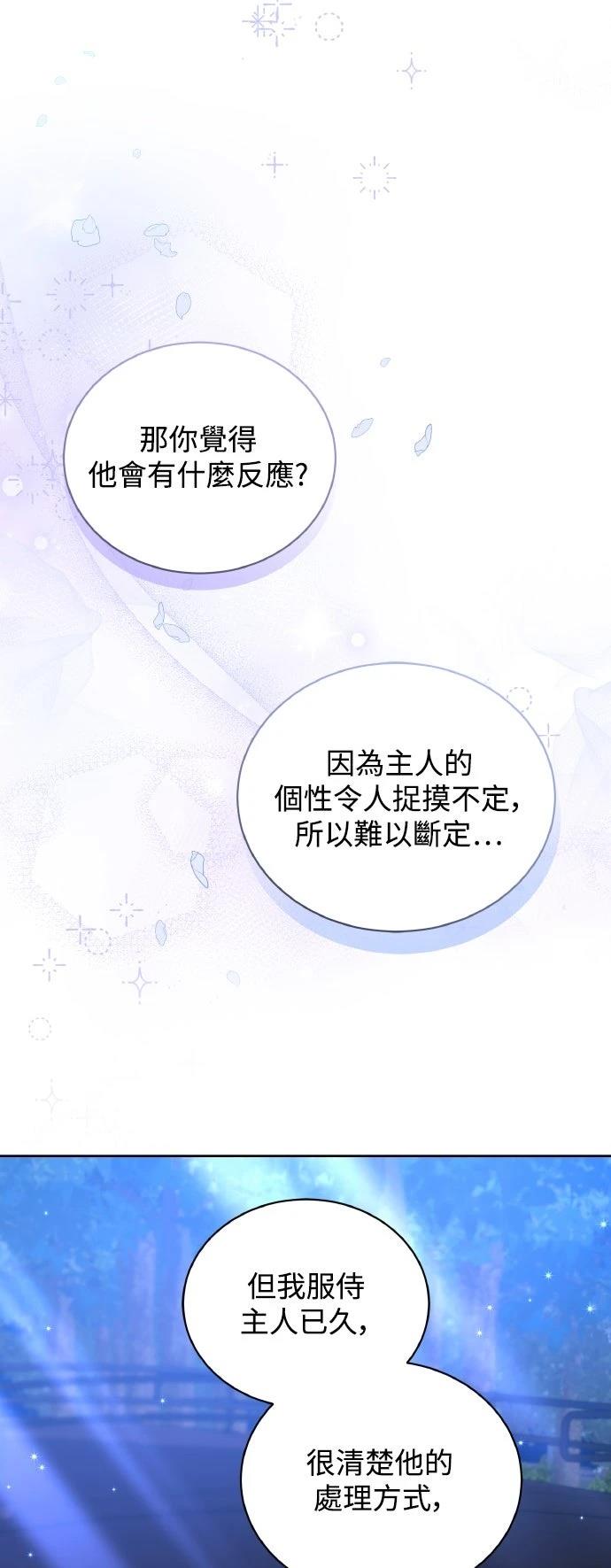 第65话3