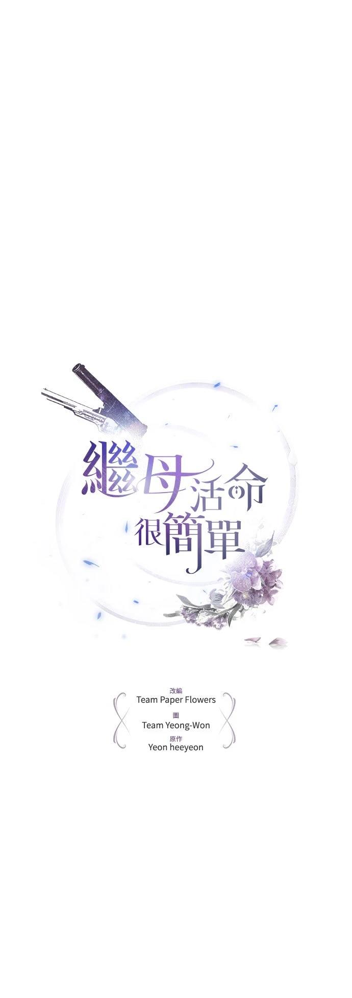 第65话2