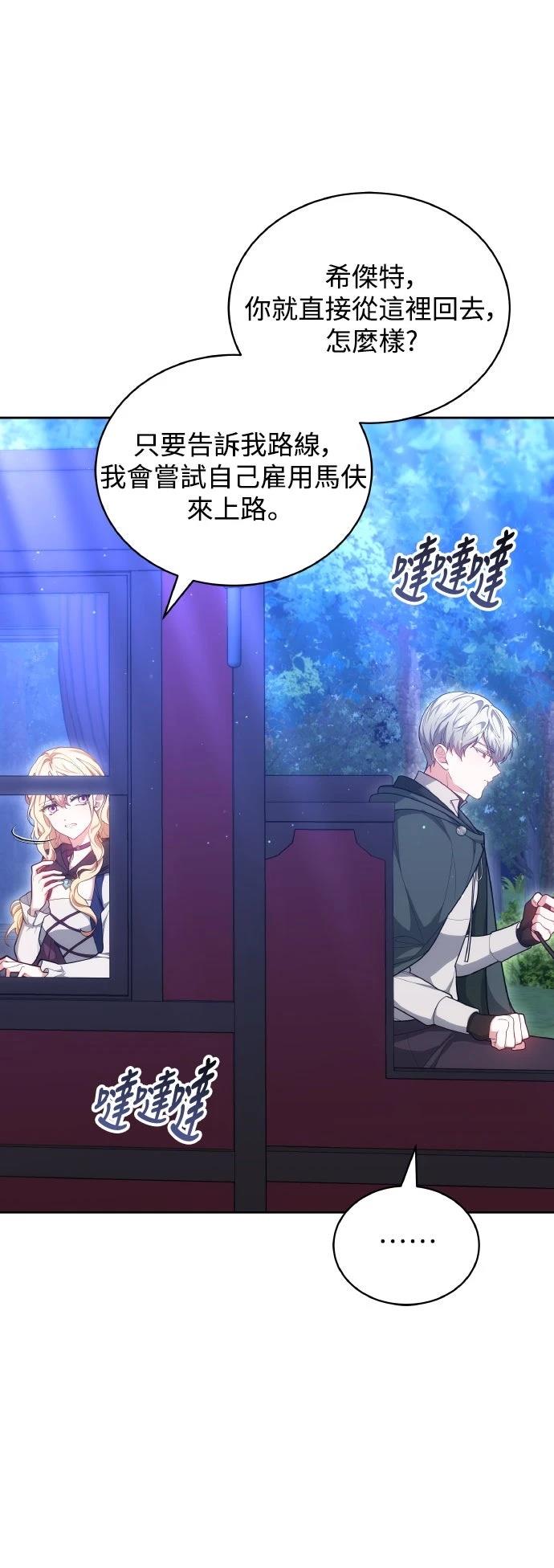 第65话0