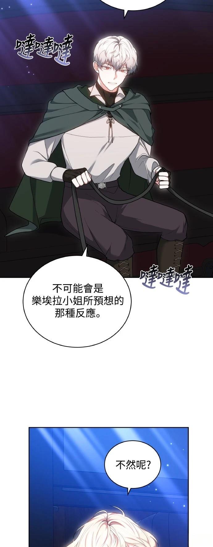 第65话4
