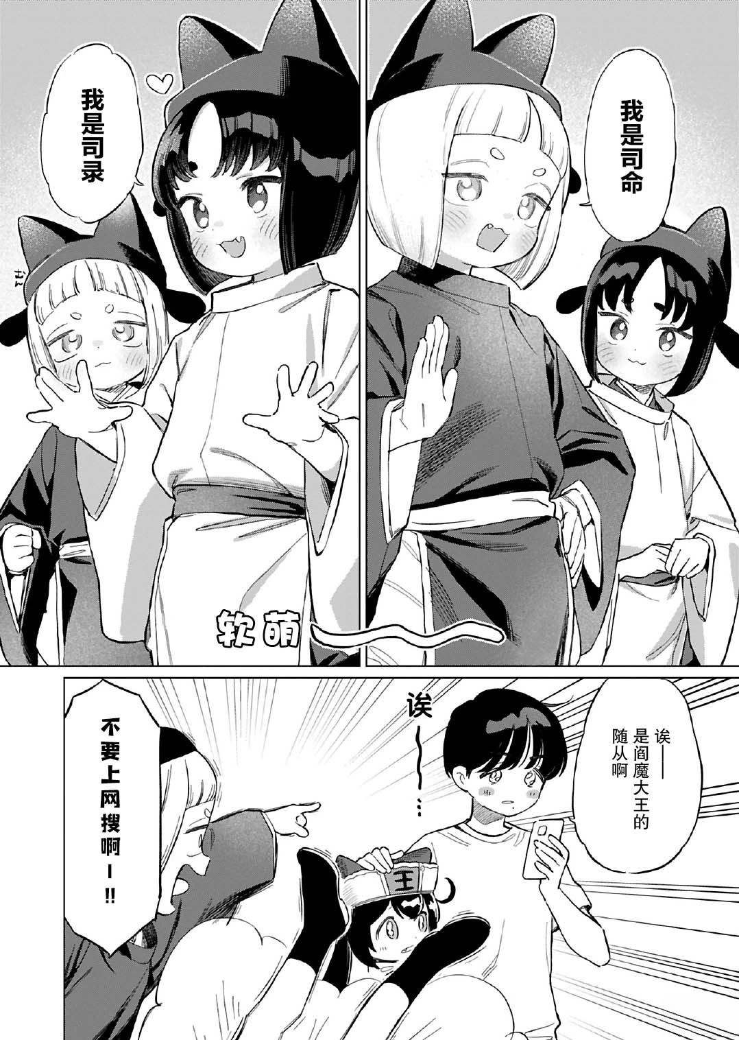 第19话1