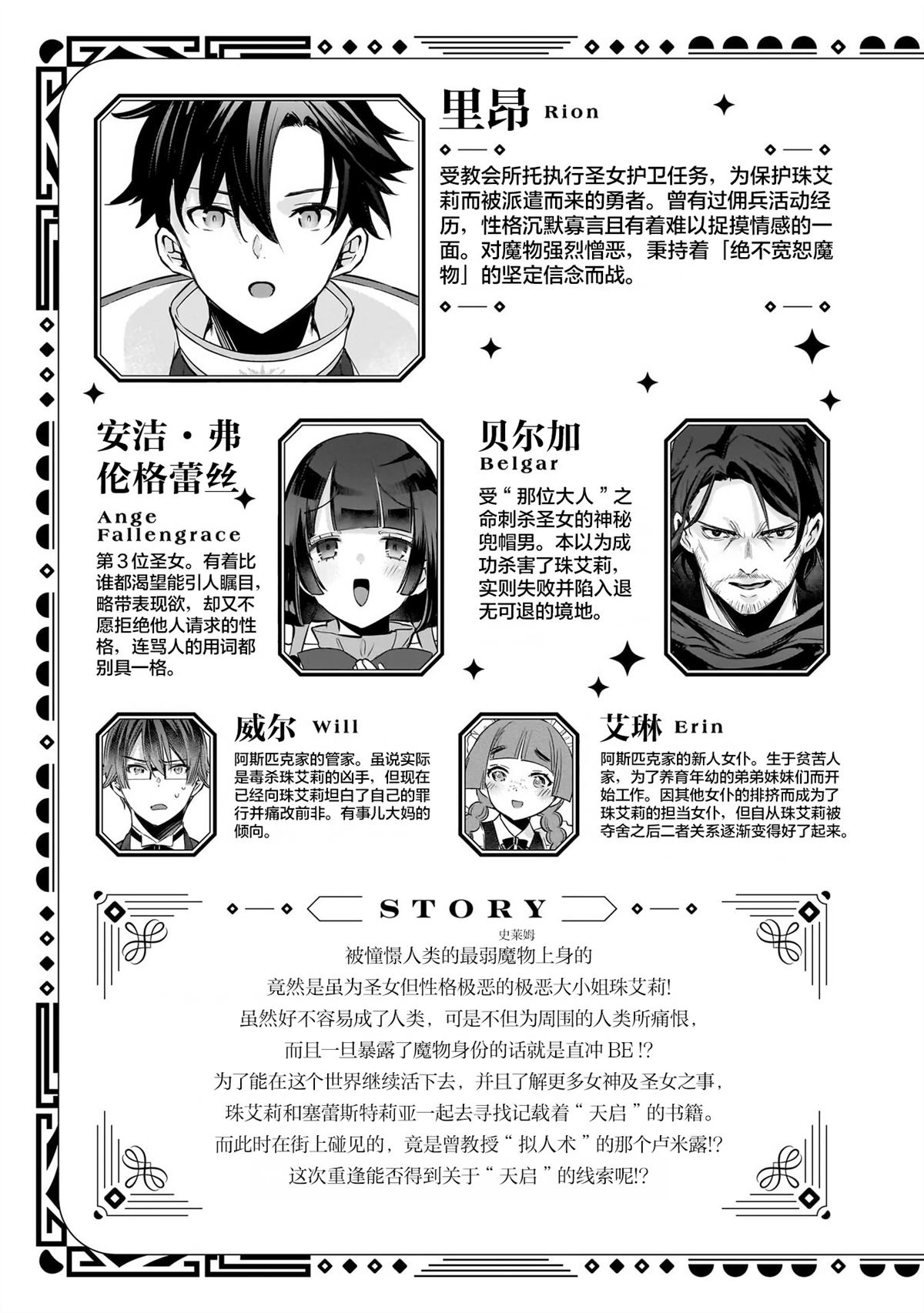 05卷特典4