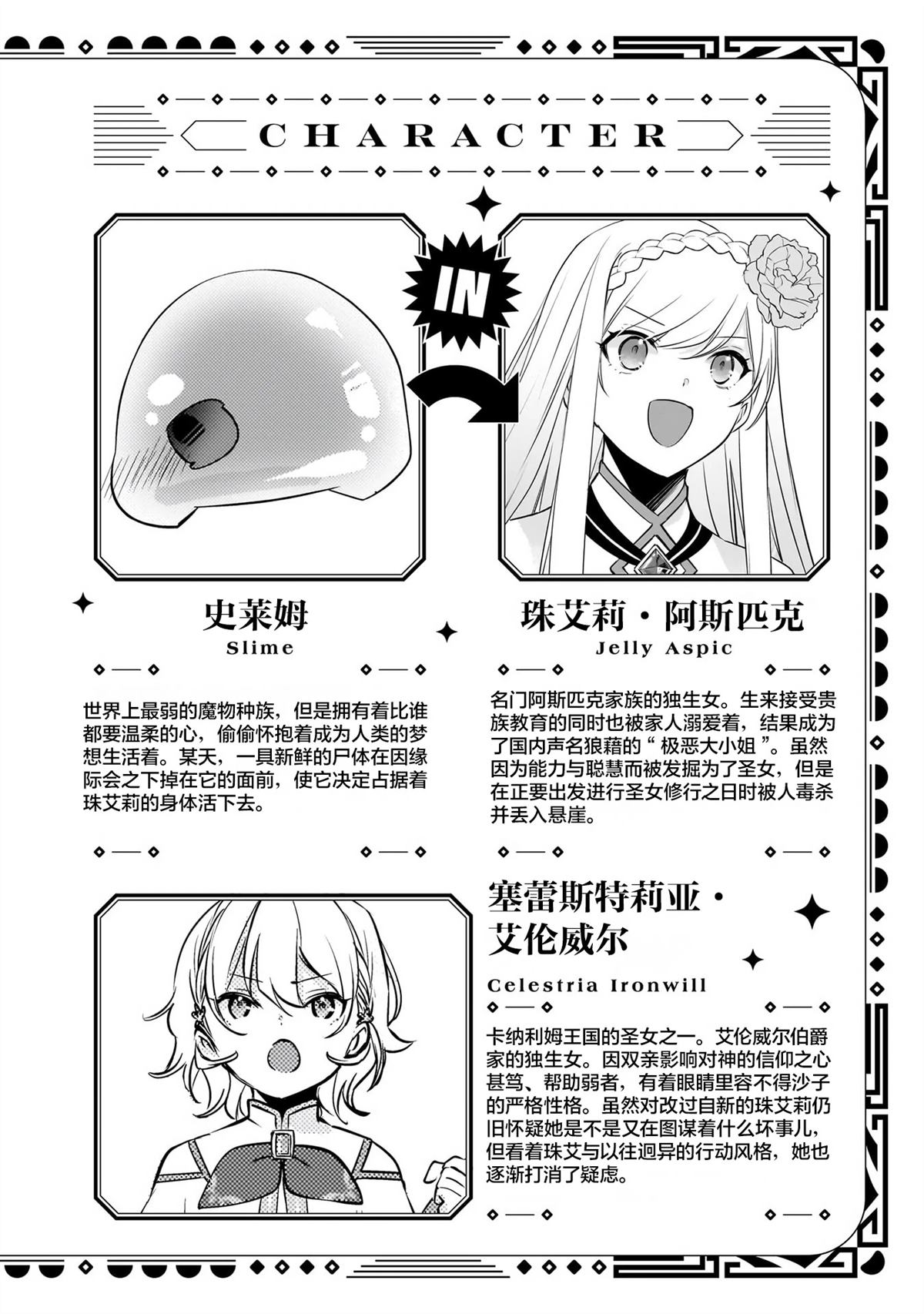 05卷特典3