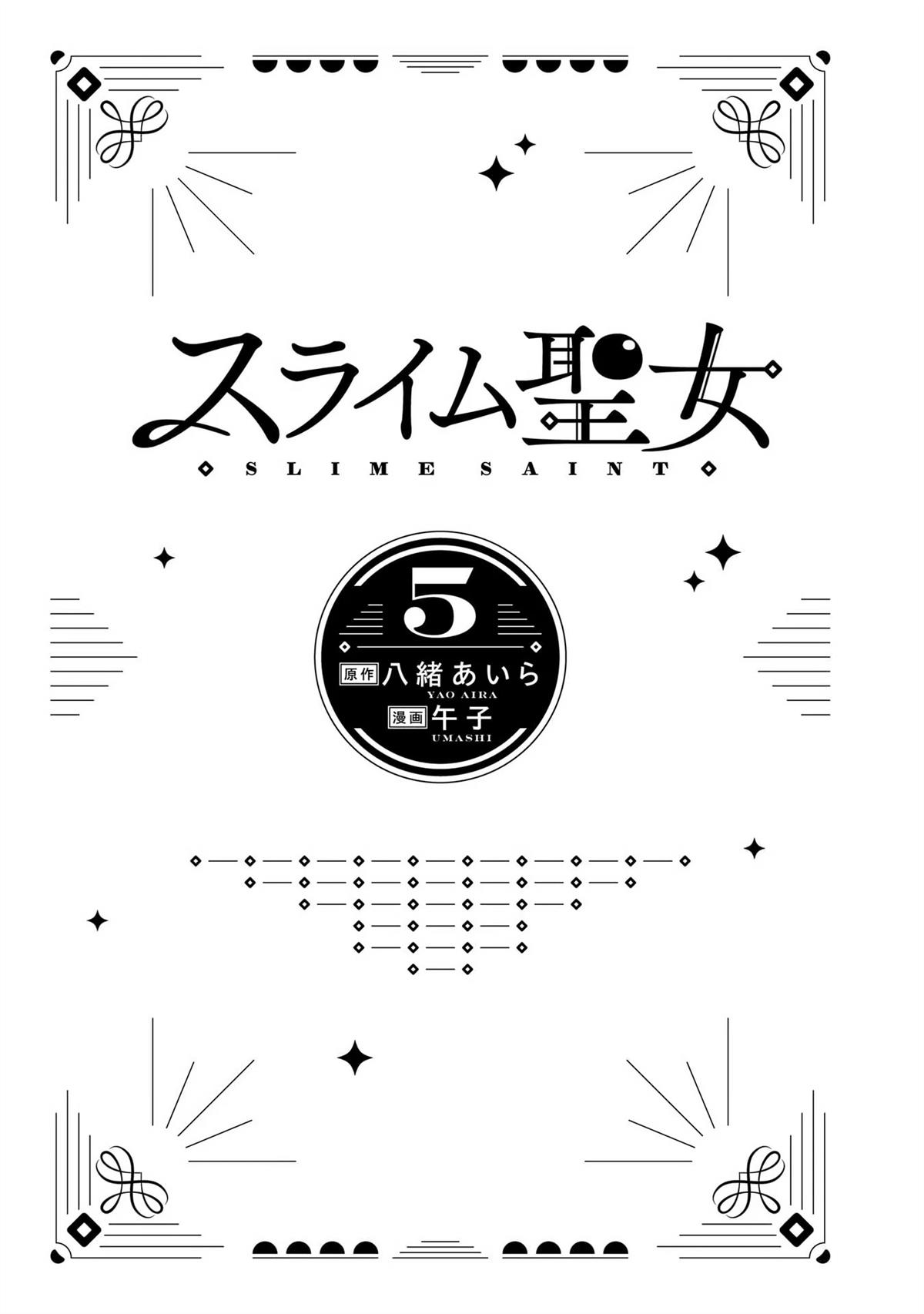 05卷特典2