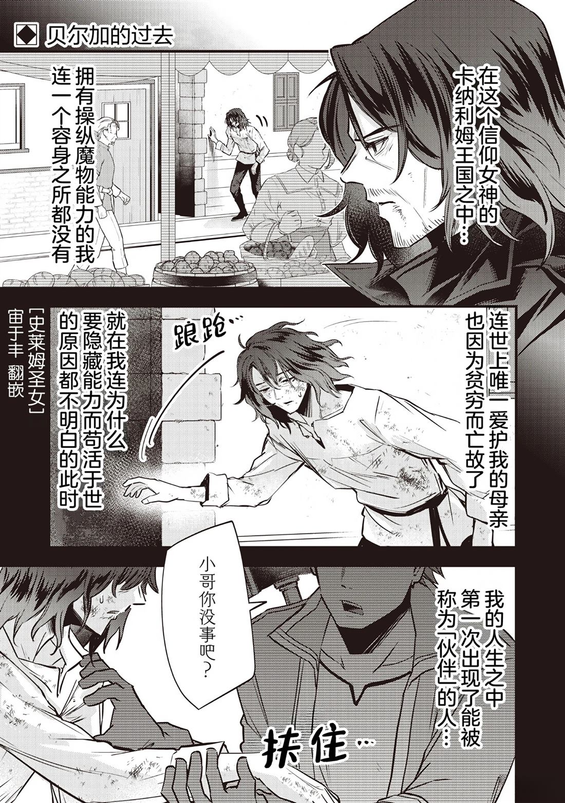 第40话0