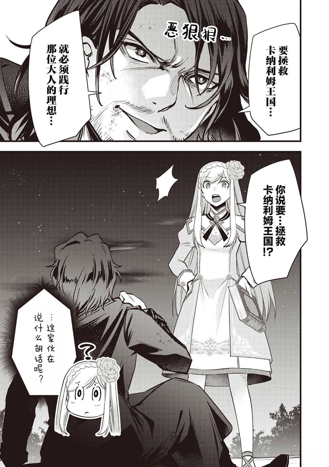 第40话0