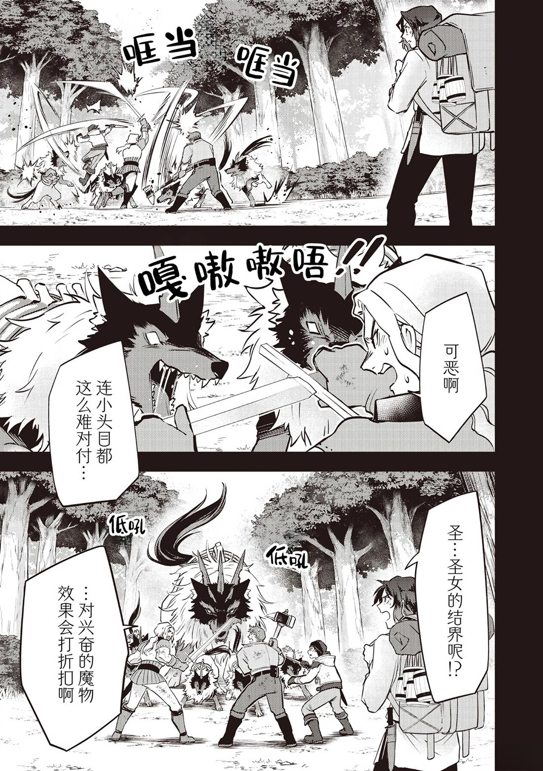 第40话2