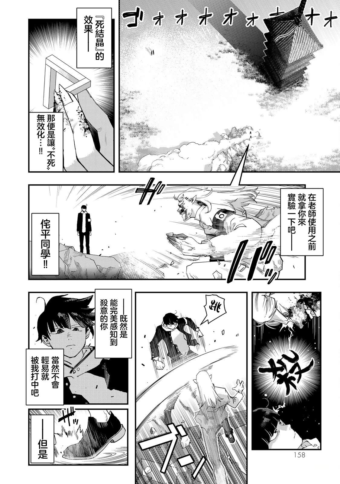 第28话1