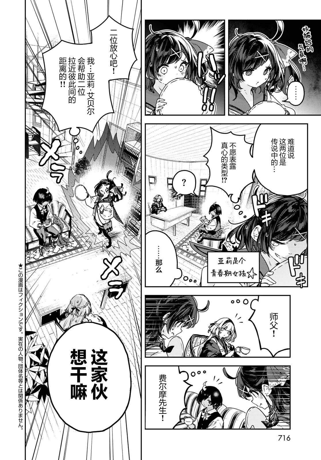 第19话1