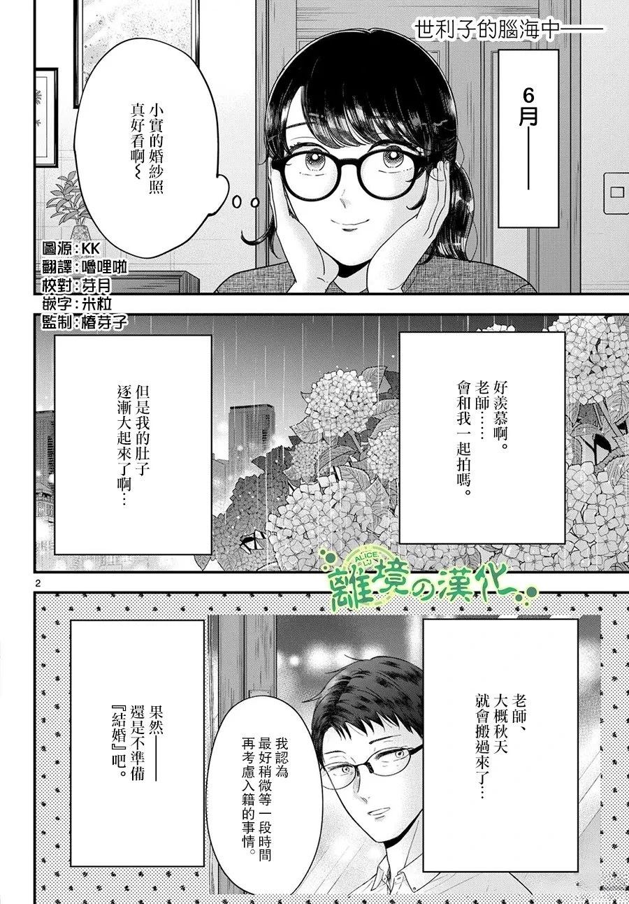 第20话1