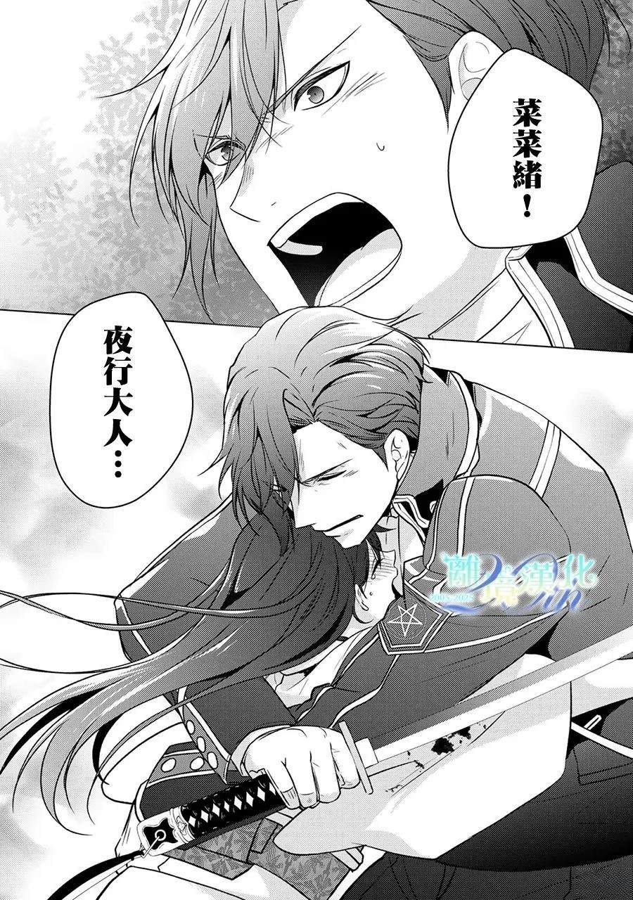 第33话2
