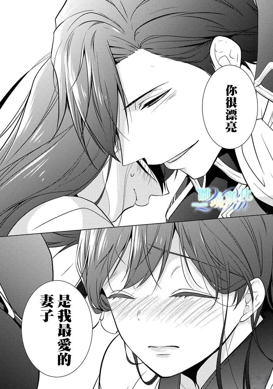 第33话2