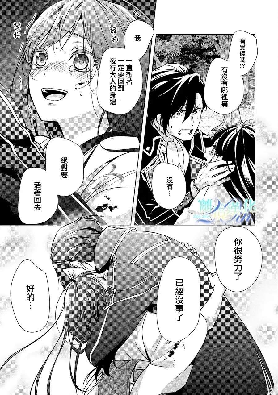第33话3
