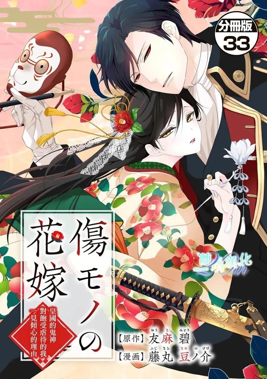 第33话0
