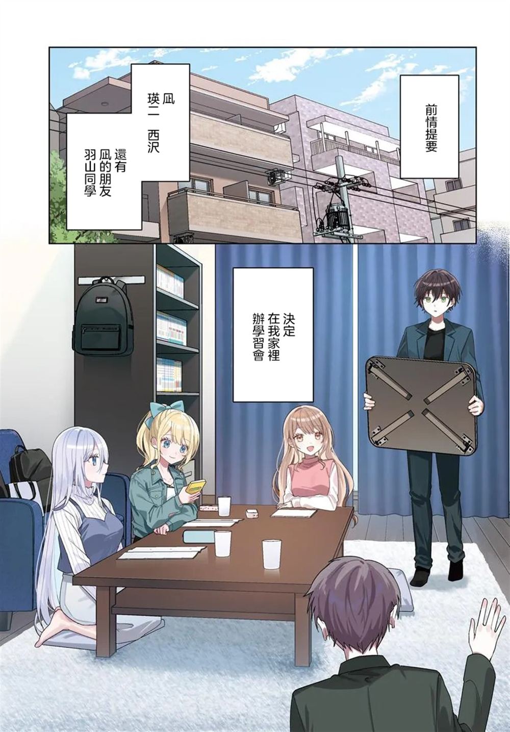 第11.1话0