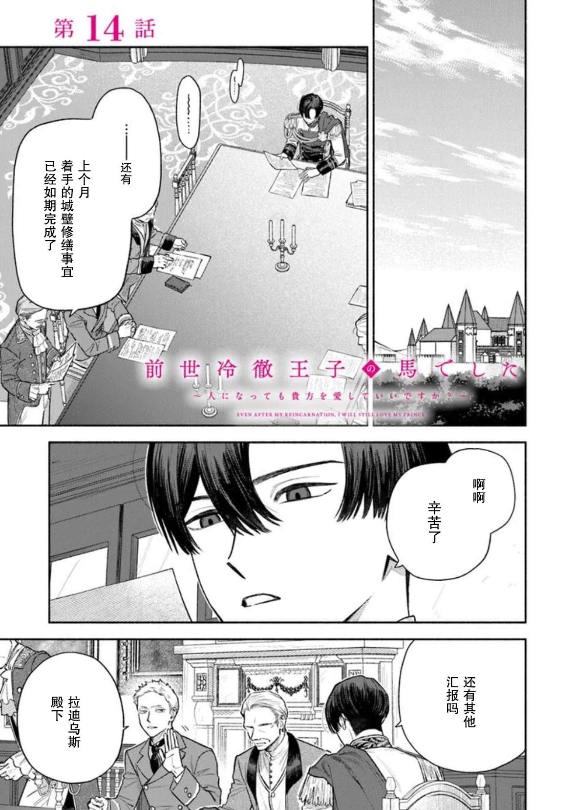 第14话0