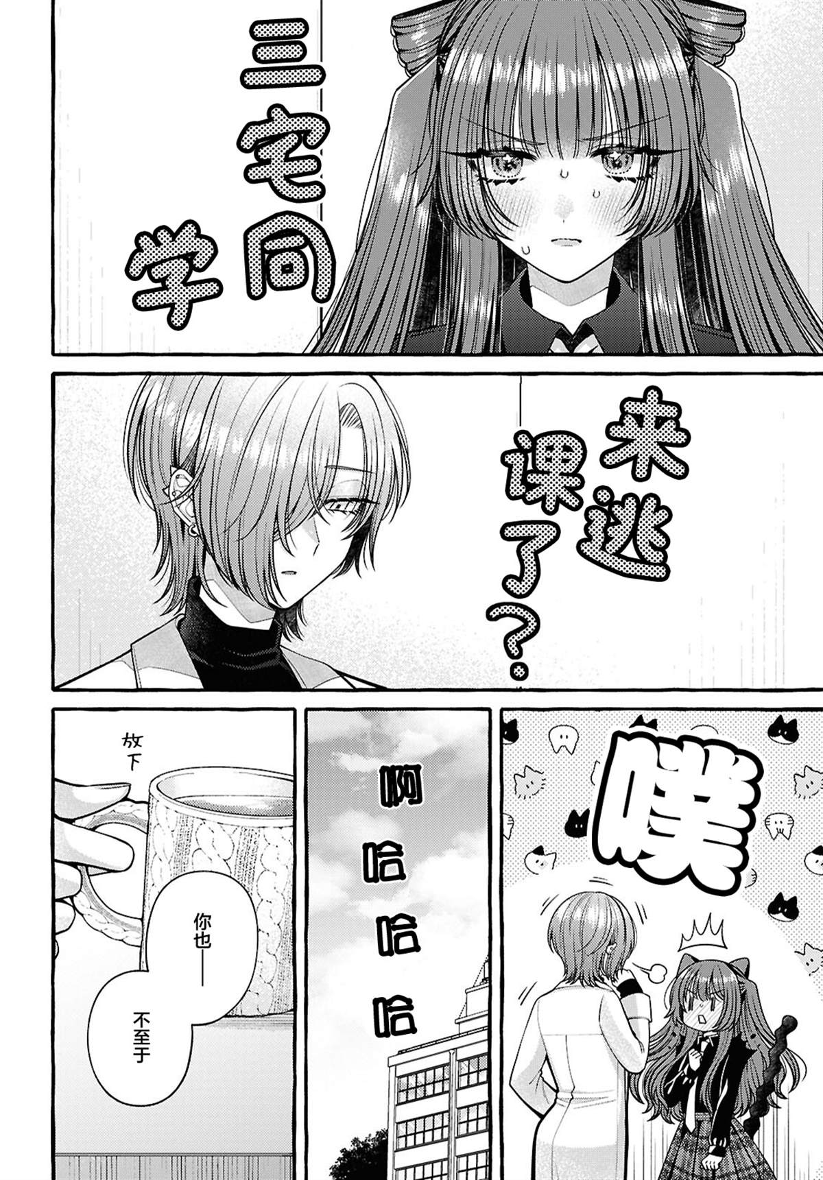 第13话1