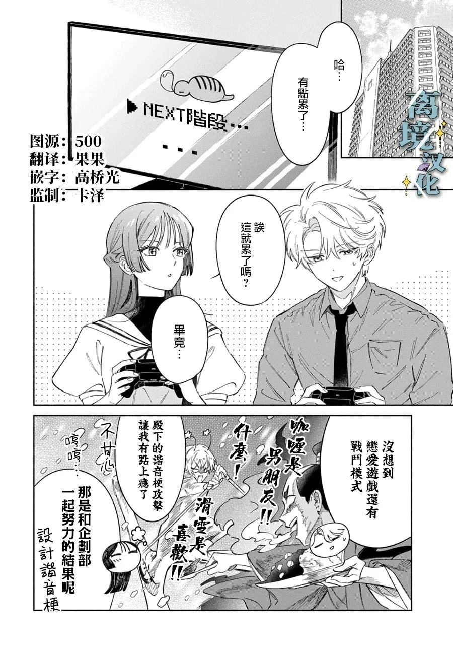 第11话1