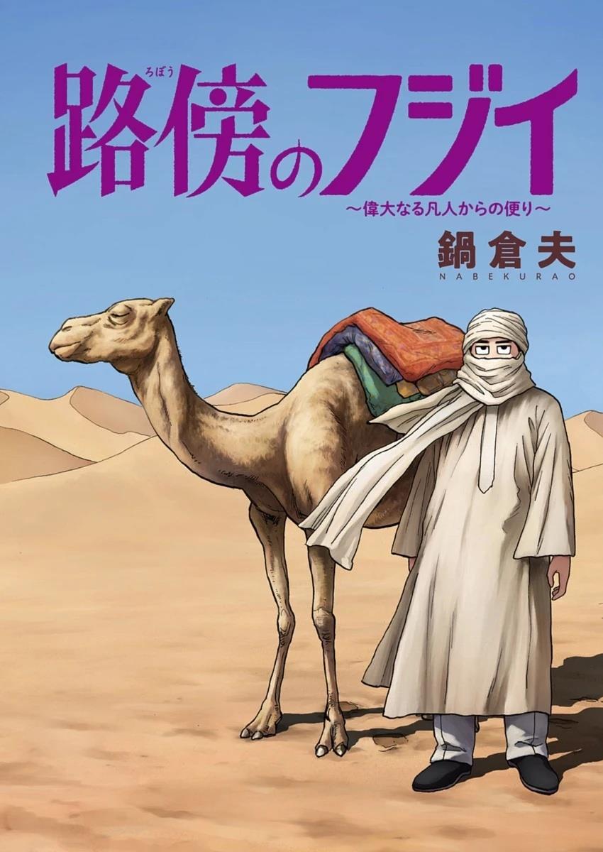 第47话0
