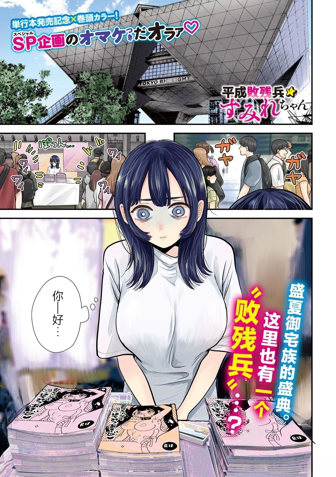 第27话0