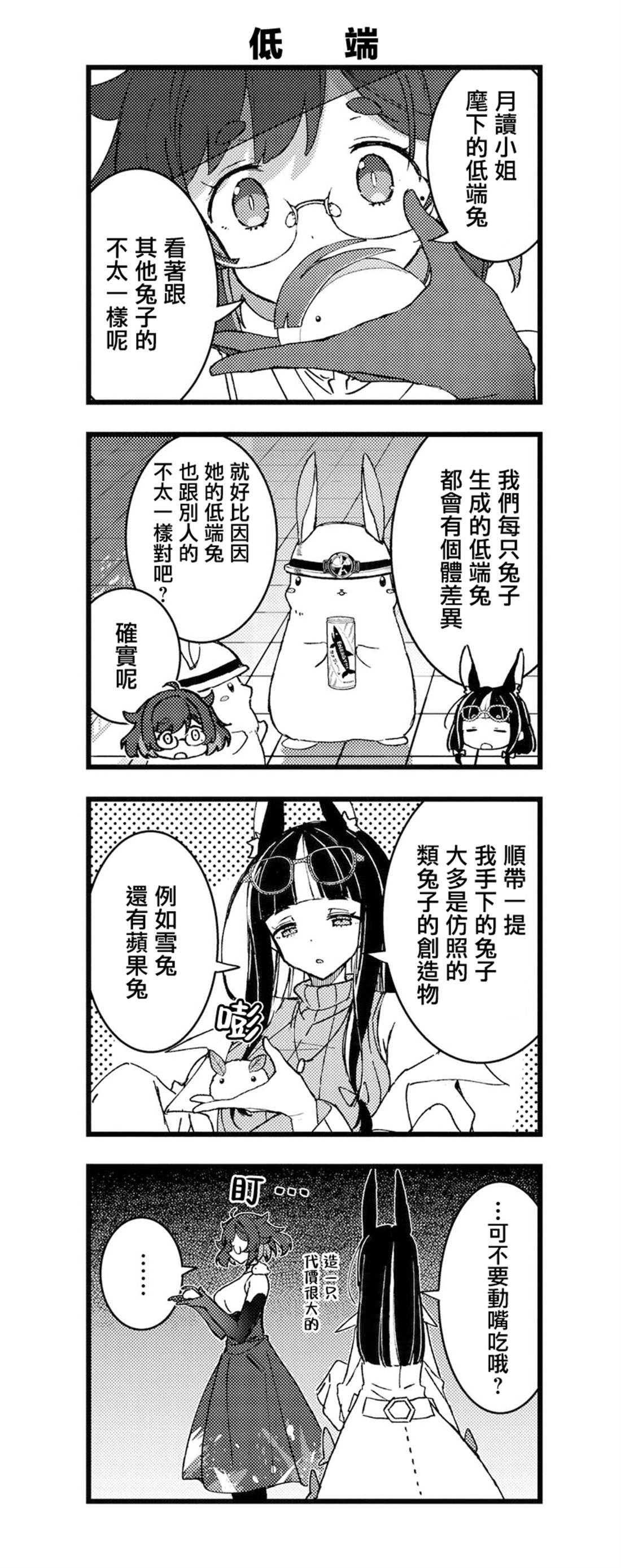 第12.5话0