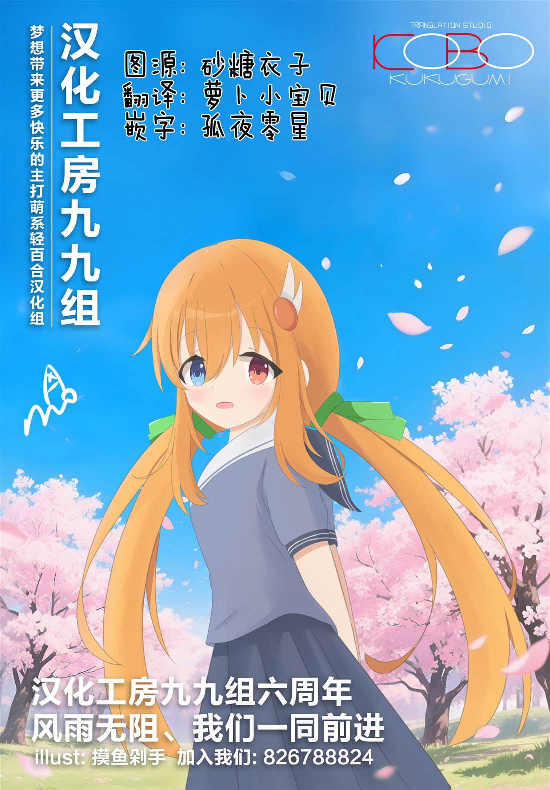 第12.5话4