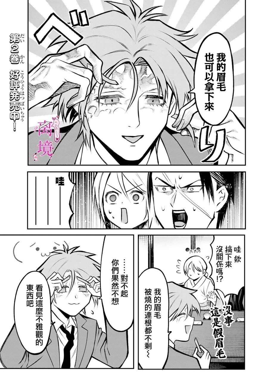 第19话2