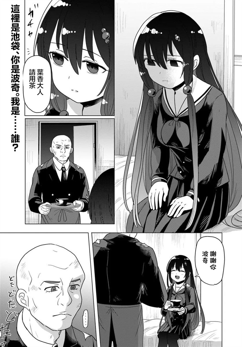 第13.1话0