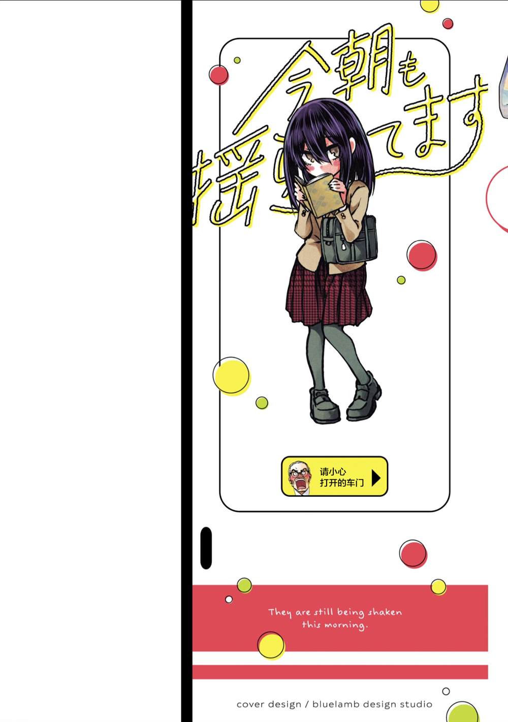 第1卷附录1