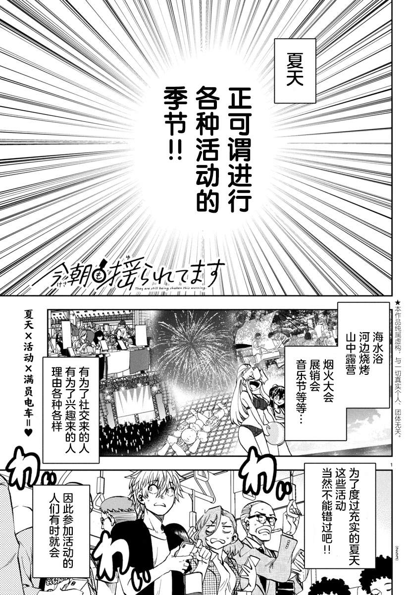 第25话0