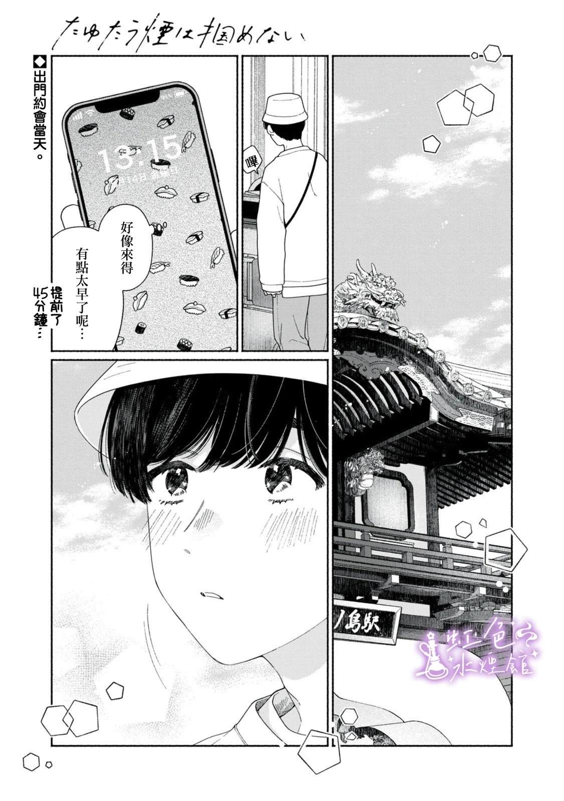 第6话0