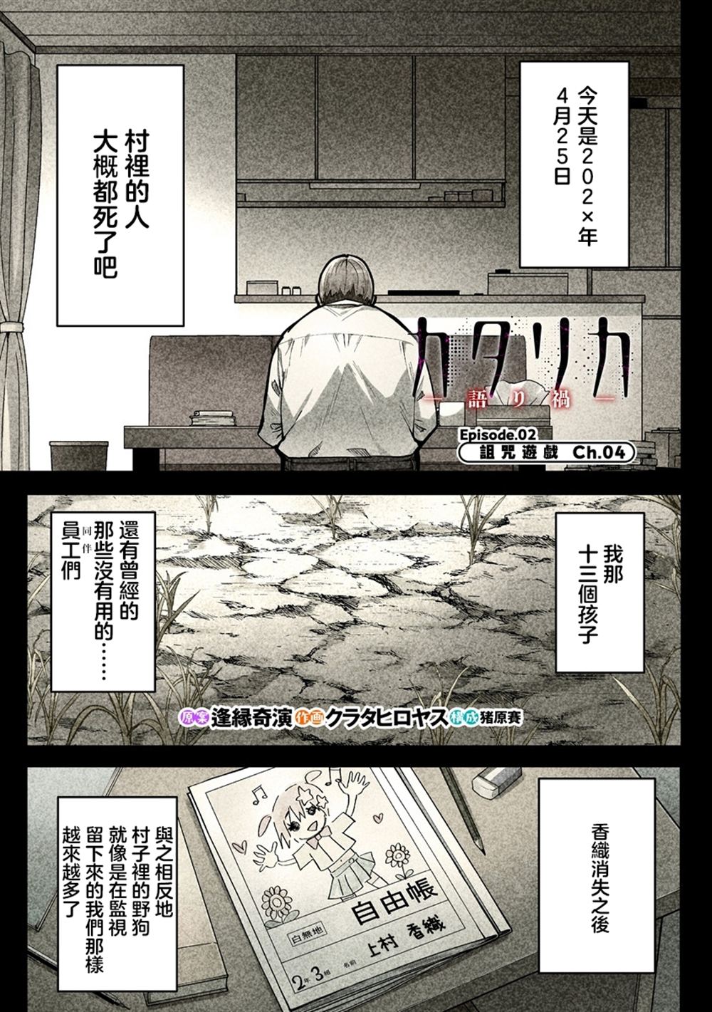 第9.1话0