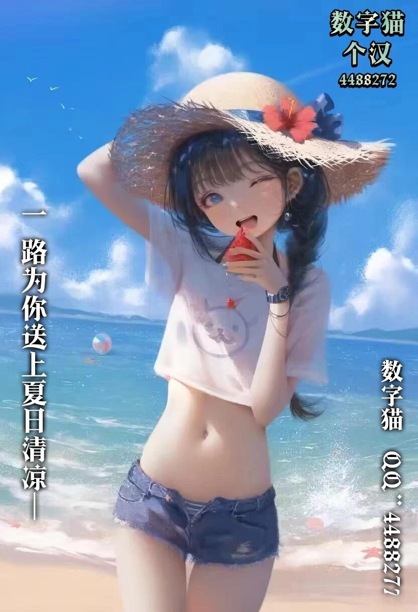 第36话2