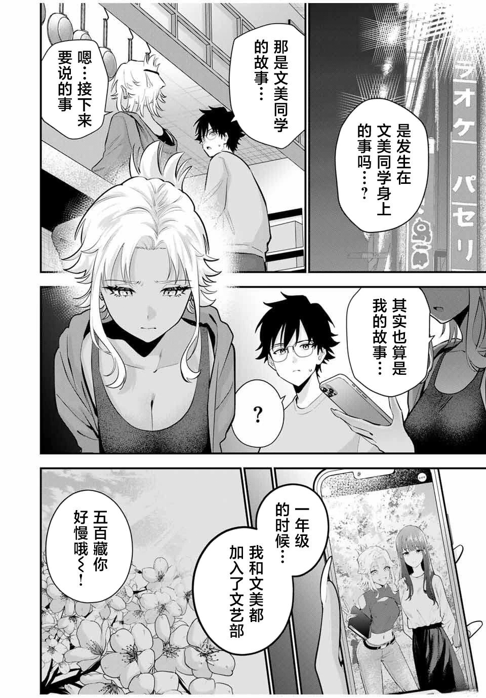 第35话1