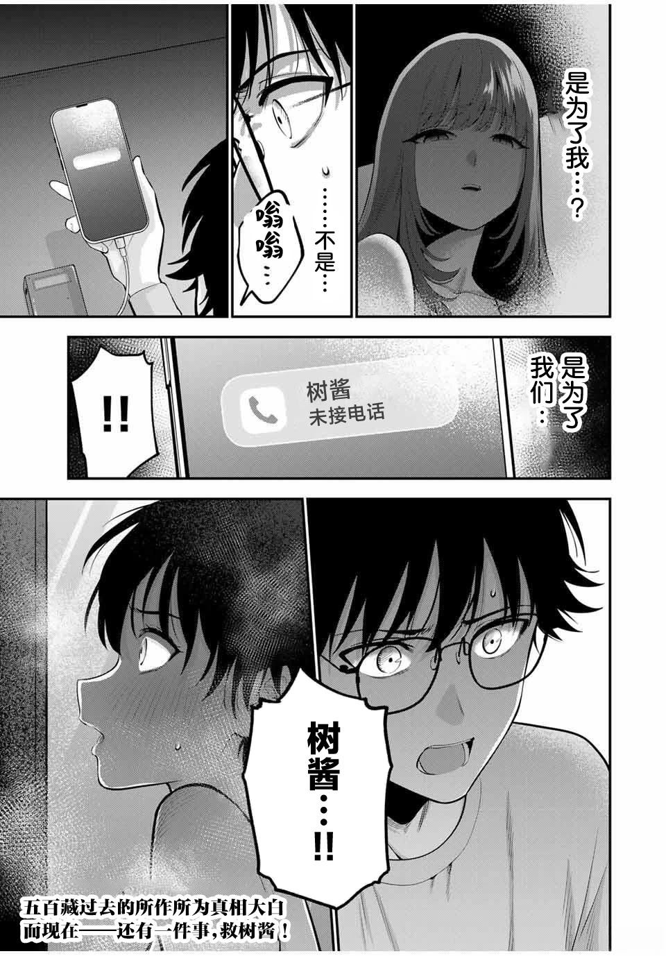 第36话0