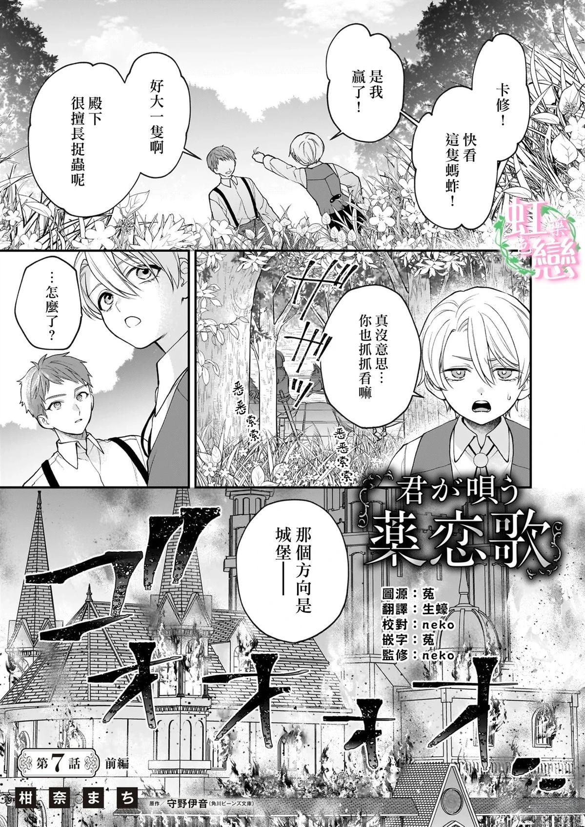 第7.1话0
