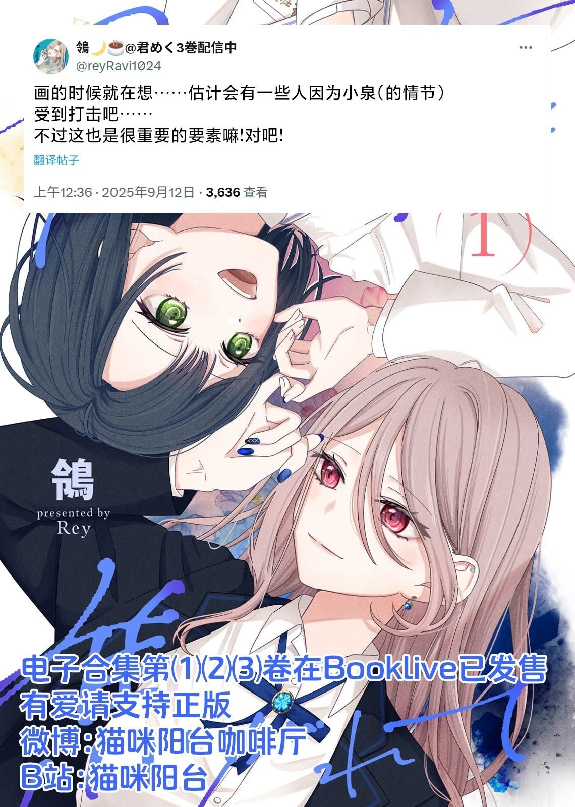 第24话1