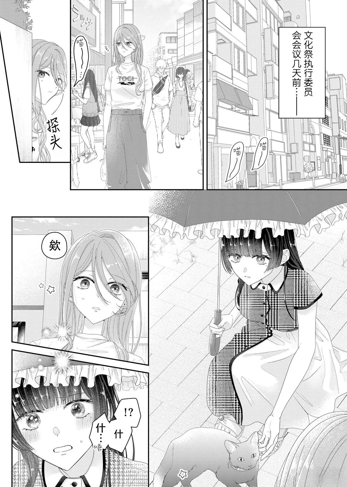 第24话2