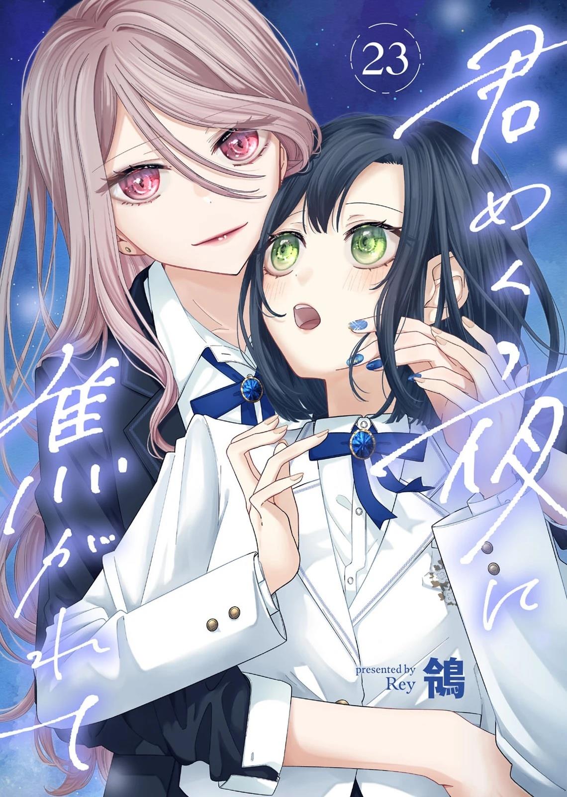 第23话0