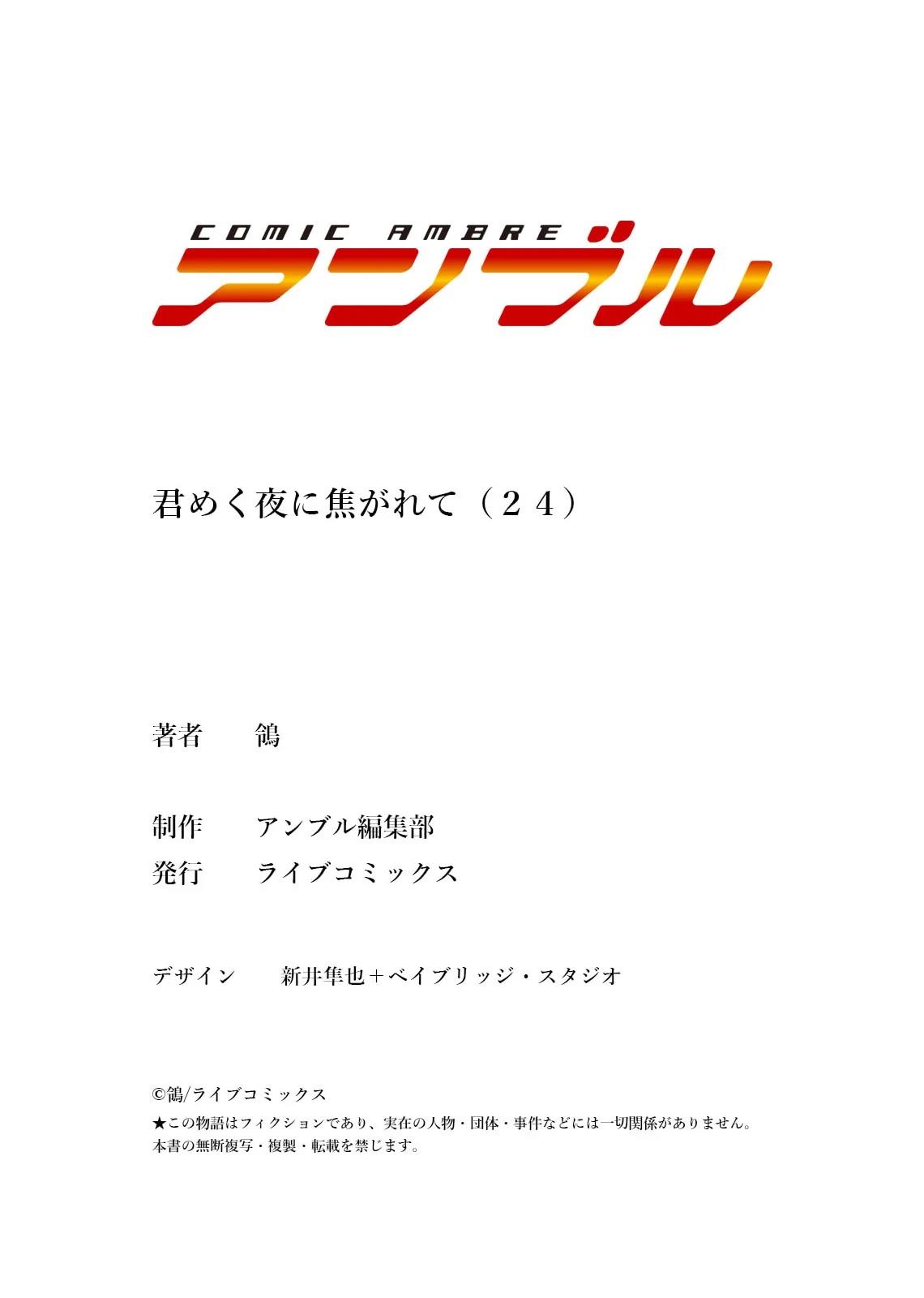 第24话0