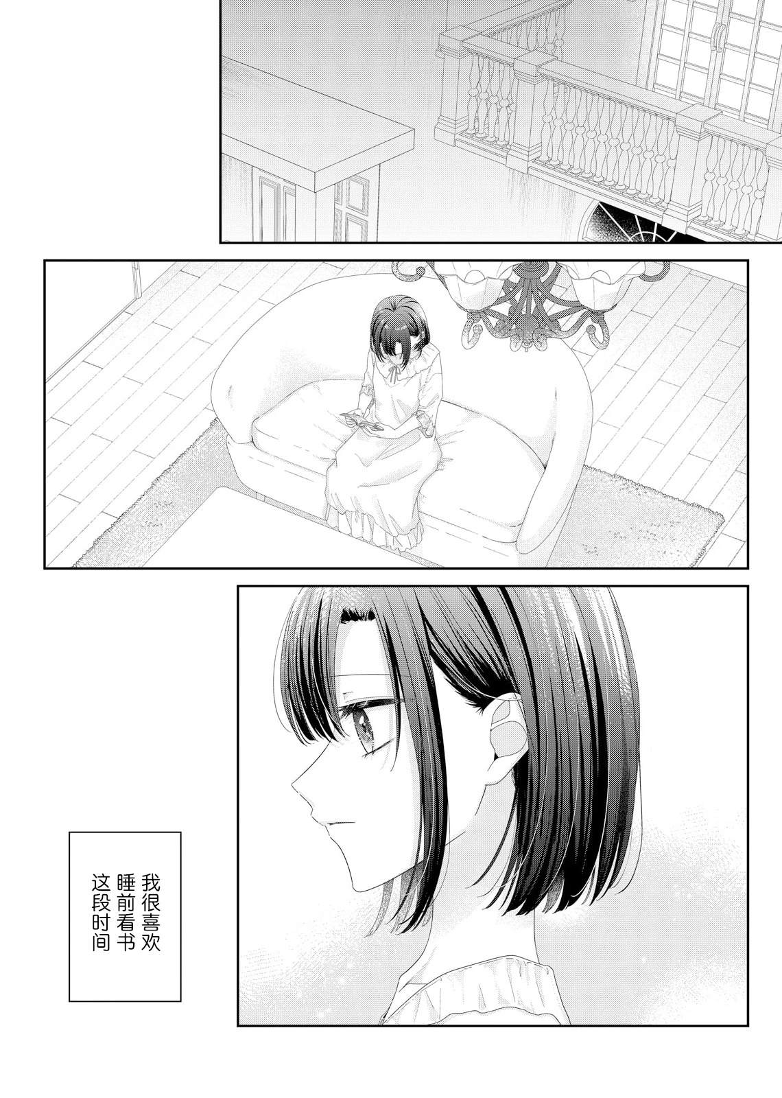 第23话2